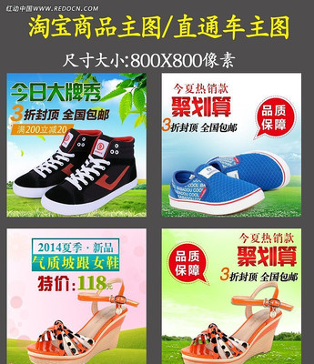 ŮЬ��ͼPSD�ز�