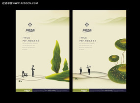 �ֻ淿�ز����� PSD