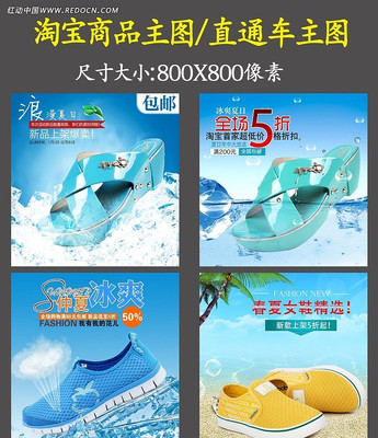 �Ա��ļ�ŮЬ��ͼ���