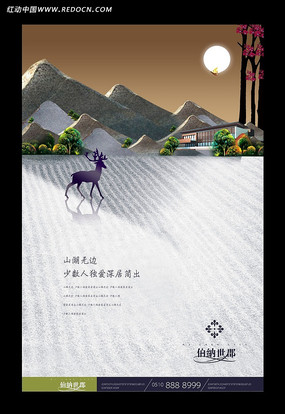 �����ֻ�����ز���� PSD