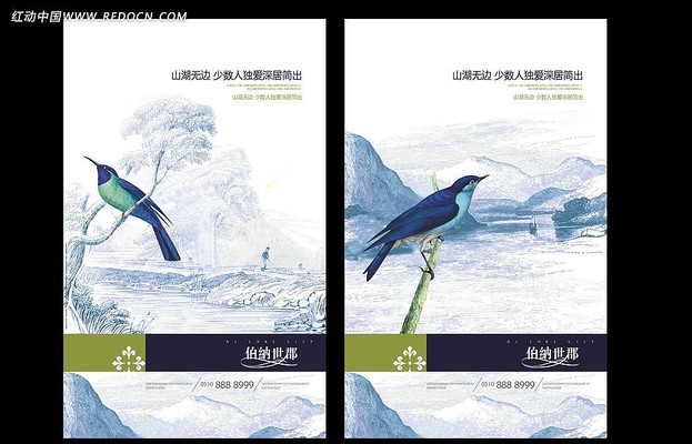 �ֻ洴�ⷿ�ز���� PSD