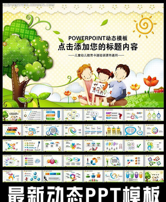 ��ͨ��ͯ����ͼ