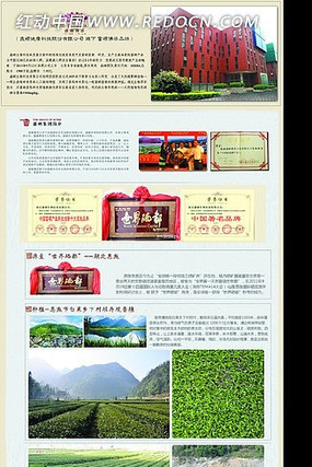 Ʒ�ƽ���ҳ��