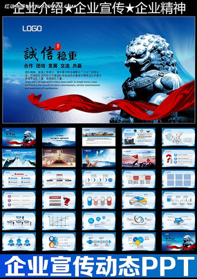 �ŶӺ�����ҵ����Ƭ��̬PPTģ������