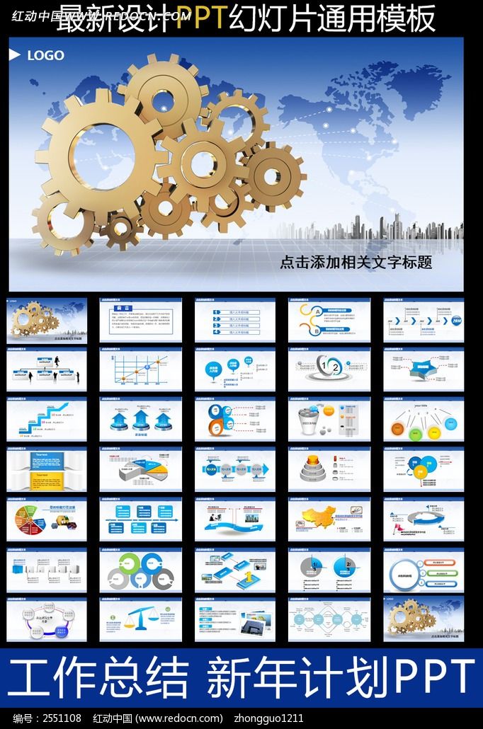 �Ŷ�����PPT