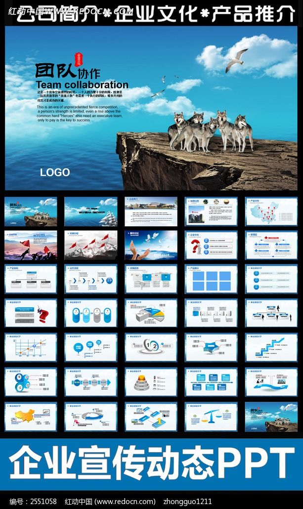 �ŶӺ�����ҵ����Ƭ��̬PPT