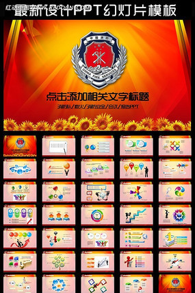 消防安全培训ppt ppt
