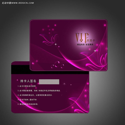 vip���ݹ����psd PSD