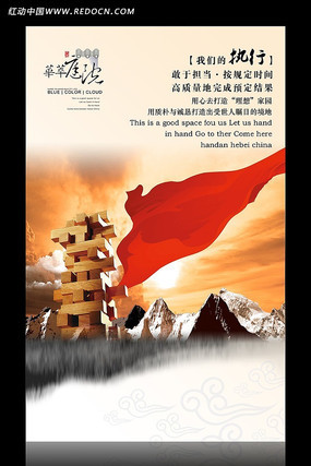 ��ҵִ�����Ļ�����չ�� PSD