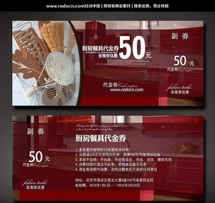 �����;ߴ���ȯ PSD