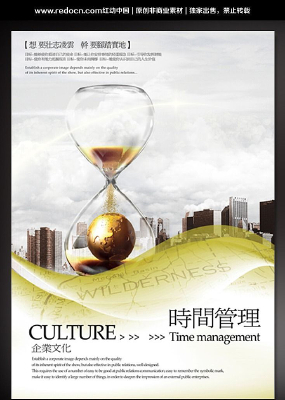 ��ҵʱ������Ļ�����չ�� PSD