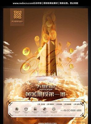 �ƽ�ز��������� PSD