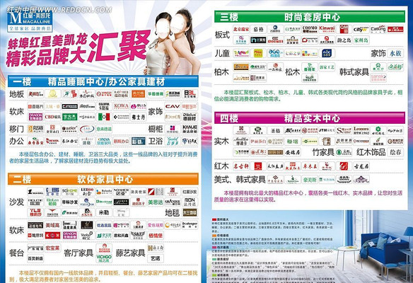 �����������Ҿ�Ʒ�ƴ��������� PSD