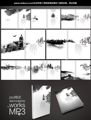 �й�����ҵ������ PSD