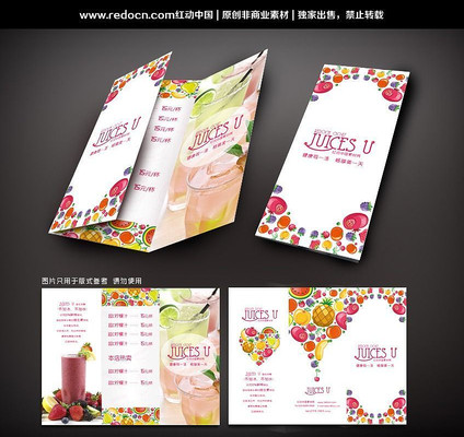 ��֭����ҳ��Ŀ�� PSD