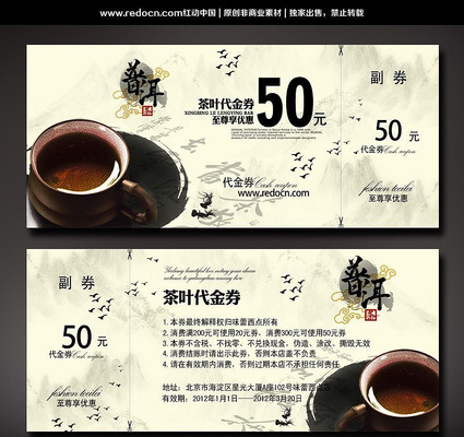 ��Ҷ����ȯ PSD