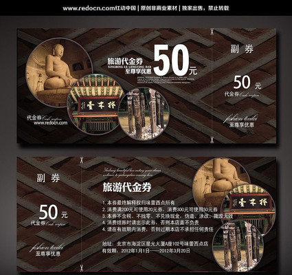 ���δ���ȯ PSD