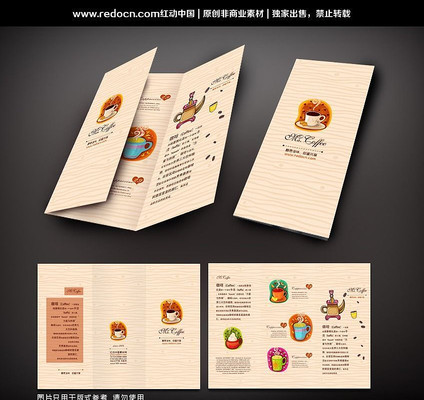 ��������ҳ PSD