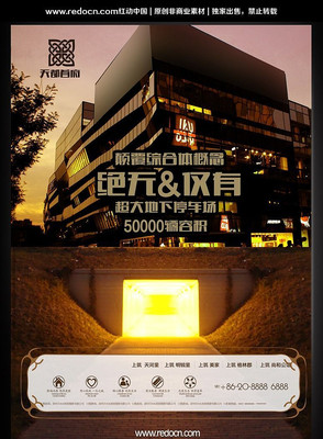 �ۺ�����ҵ�㳡�ز����� PSD