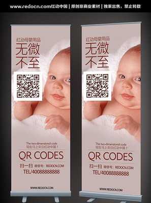 ��Ʒ��ά��