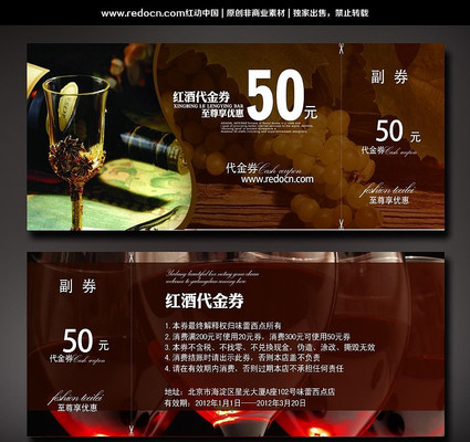 ��ƴ���ȯ PSD