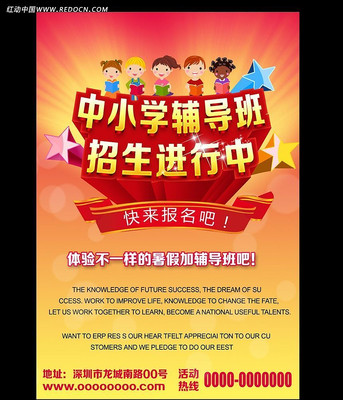 ��Сѧ�����������