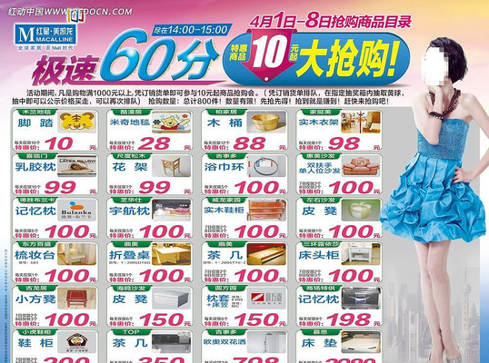 �ҾӴ���������dm�� PSD