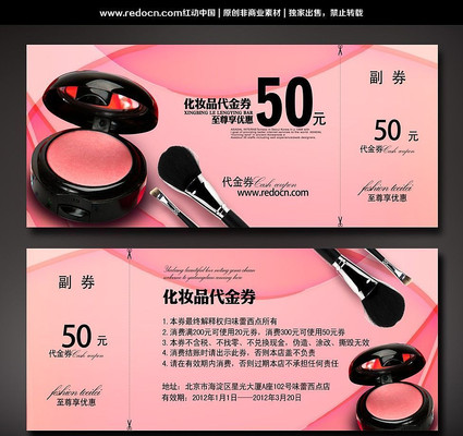 ��ױƷ����ȯ PSD