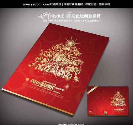 ��ɫ��Ʒ�������