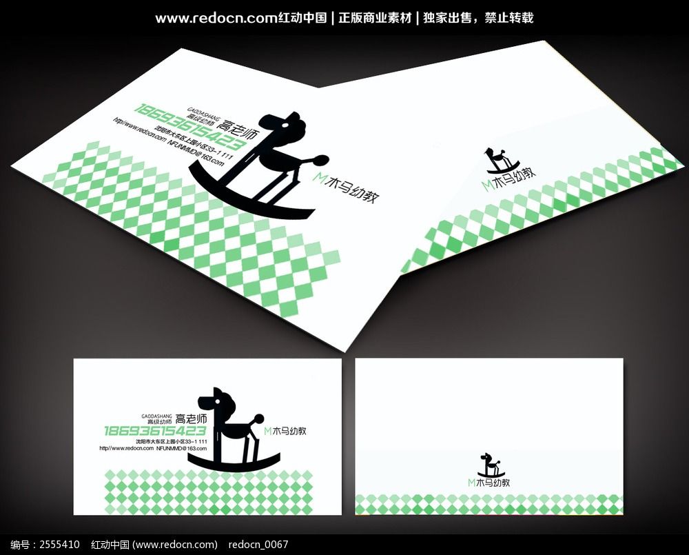 ��ͯ��ѵ����Ƭ