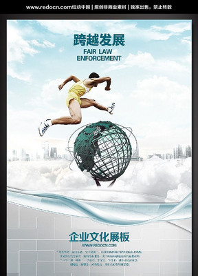 ��ҵ��Խ��չ����չ�� PSD