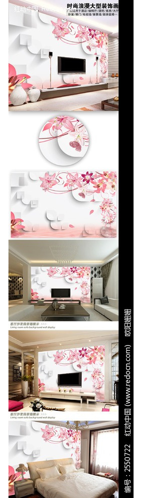 �λû���3D���ӱ���ǽͼƬ����