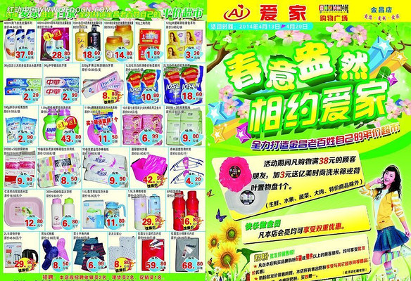 ��Լ����