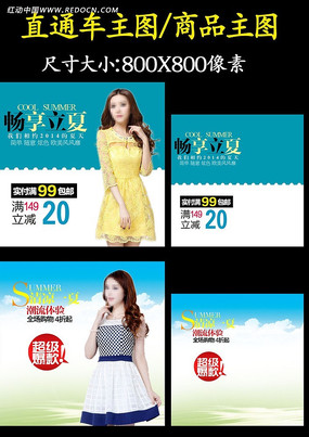 �Ա���װŮװ��ͼ����