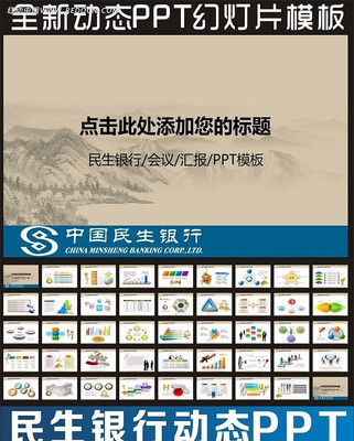 ���������ܽ��ppt