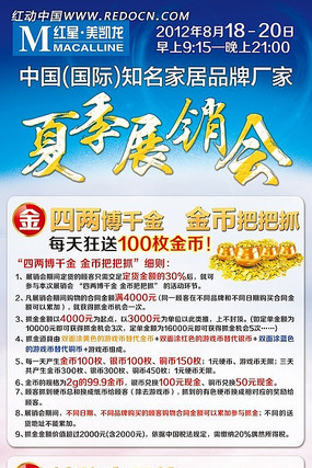 �����������ļ�չ����Xչ�� PSD