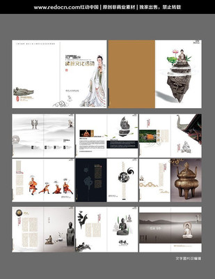 �����»��� PSD