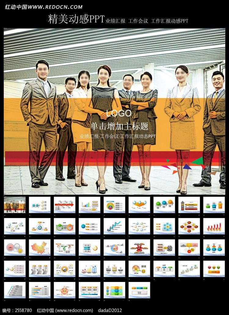 ������Դ��ѵppt