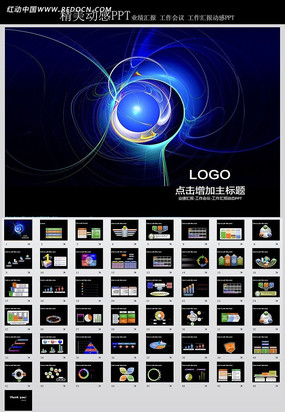 ʱ����������PPT ppt