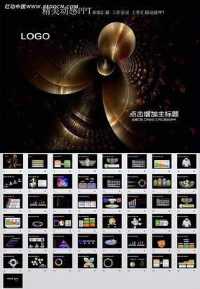 ��ɫʱ����������̬PPT ppt