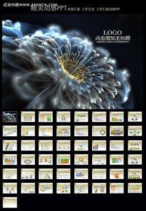 ʱ��������ɫ����PPT ppt