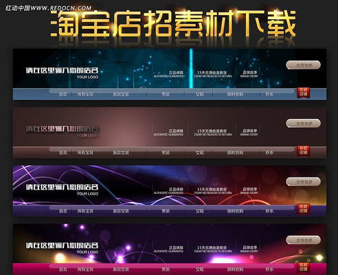 �Ա�Ůװͨ�õ��� PSD