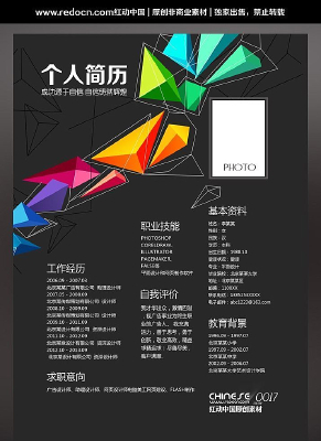 ��������ͼƬ�ز� PSD