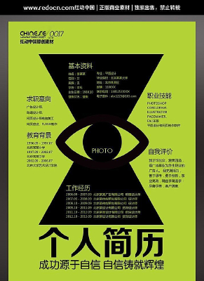 �۾���˾��ְ����psd PSD