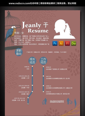 Ů����ְ�������� PSD