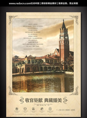 �ز��ز� PSD