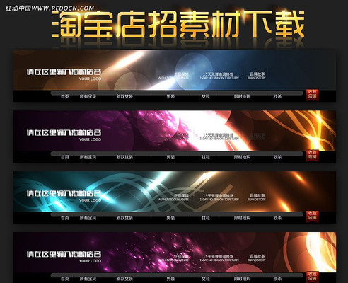 �Ų��Ա������ز� PSD