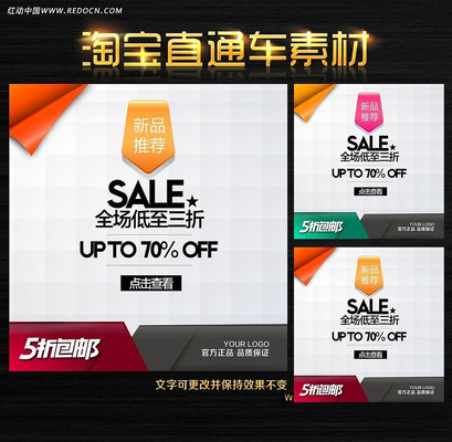 �Ա���Ʒ��ͼ���� PSD