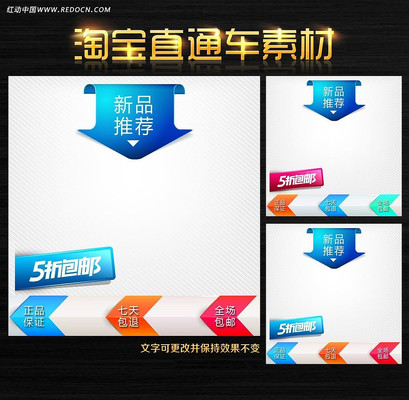 �Ա���Ʒ����ͼ PSD