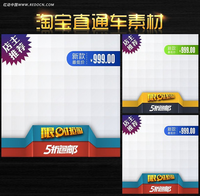 �Ա�ֱͨ����ͼpsd���� PSD